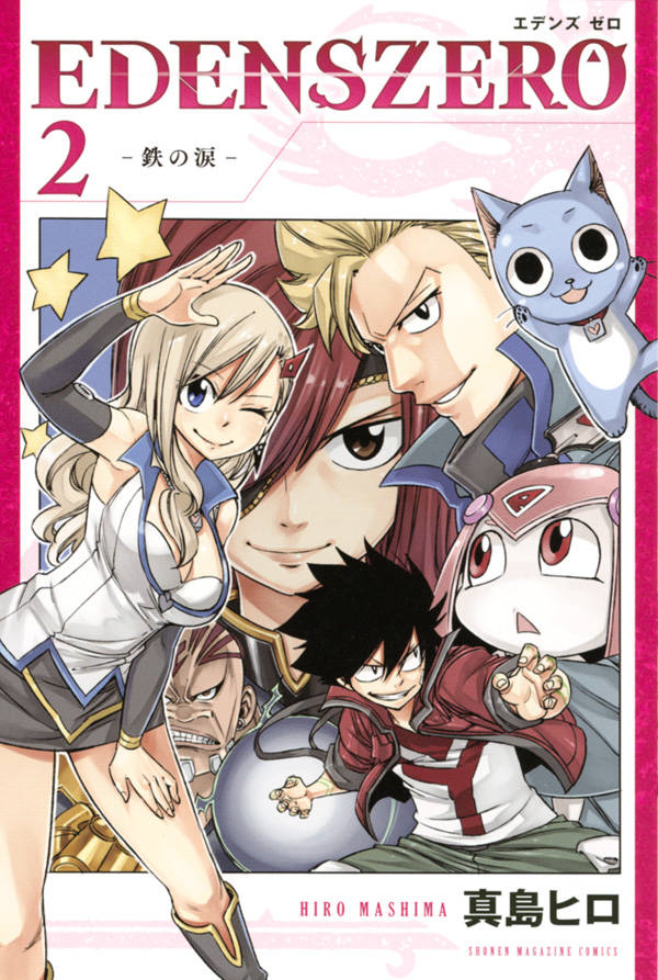 Mashima HERO'S, Edens Zero Wiki