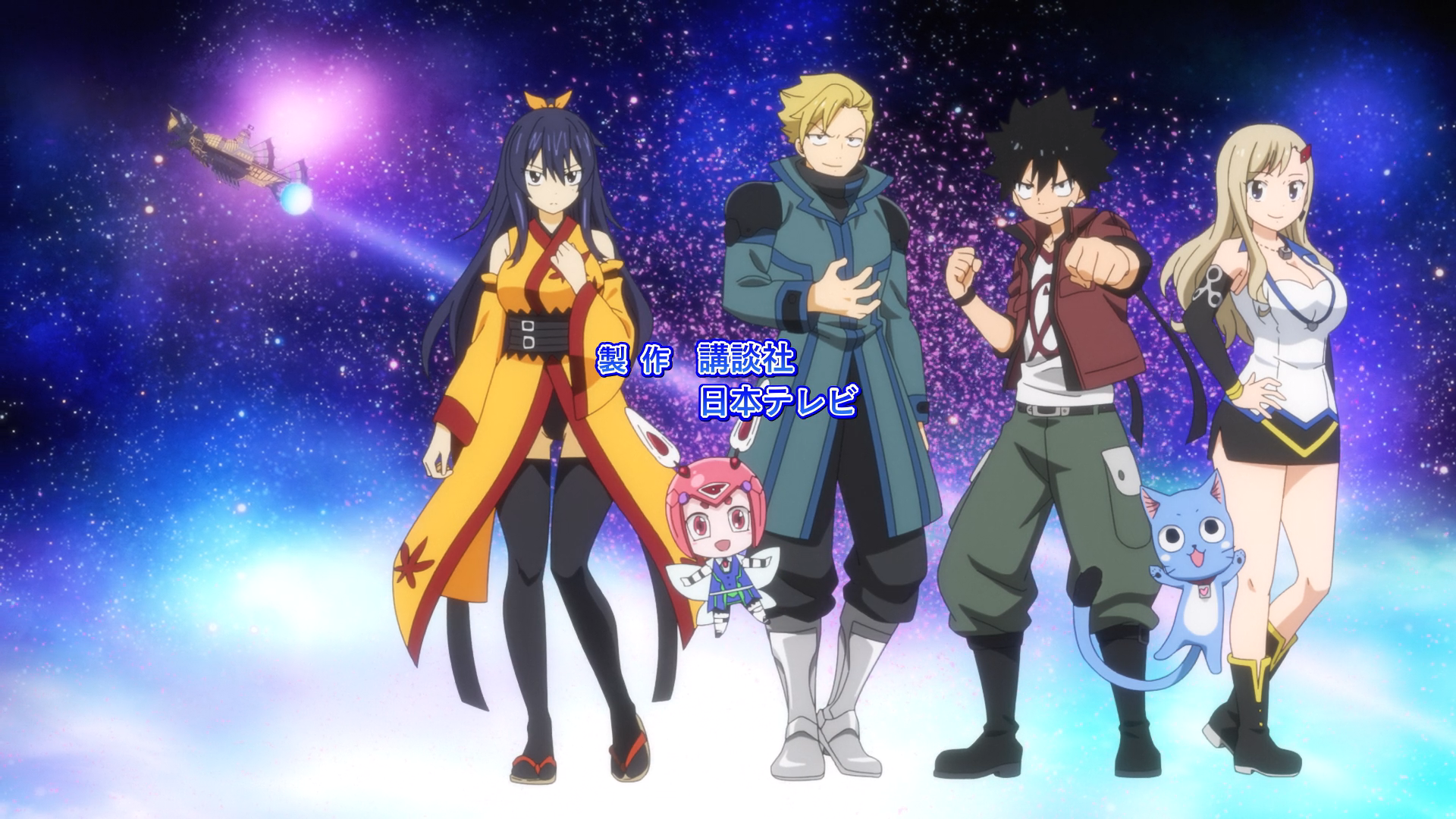 Edens Zero S2 Opening HD Never Say Never! #shikigranbell #animetok