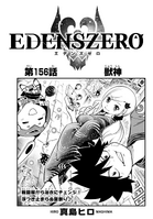 Pino on the cover of Chapter 156