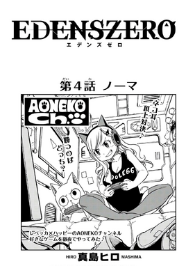 Chapter 4 Cover Page