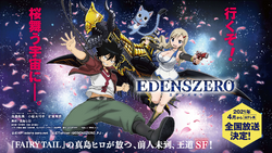 Edens Zero Season 2 Key Visual Revealed with 2023 Premiere