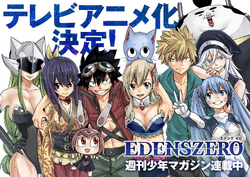 Edens Zero Anime Announcement