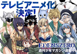 EDENS ZERO Season 2 The Sword of Edens - Watch on Crunchyroll