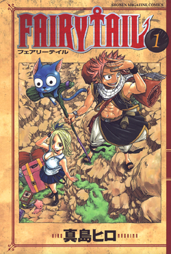 Fairy Tail Volume 1