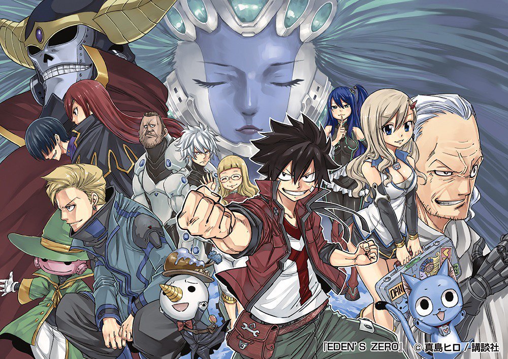 Edens Zero Wiki