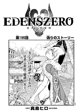 Holy, Edens Zero Wiki