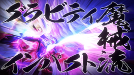Gravity Impact Anime