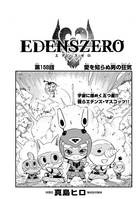 Pino on the cover of Chapter 158