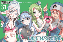 Japanese Cover