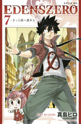 Japanese Cover