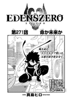 Shiki on the cover of Chapter 271