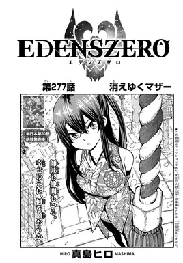 Chapter 277 Cover Page
