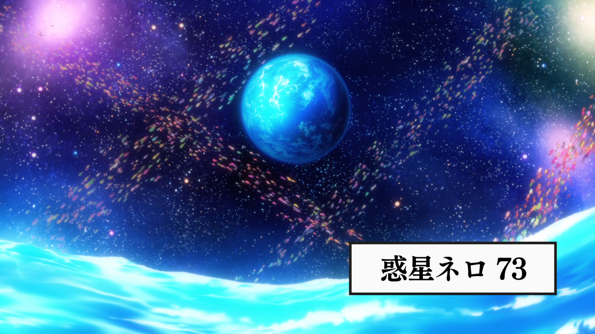 Nero  Anime-Planet