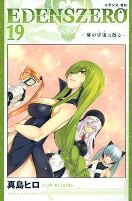 Japanese Cover