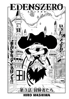 Chapter 3 Cover Page