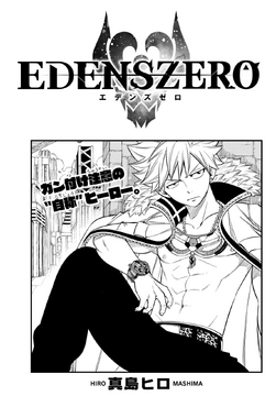 Nino (Edens Zero) - Clubs 