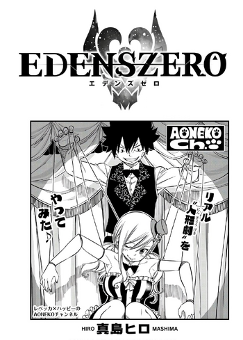 Chapter 30 Cover Page