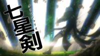 Justice Grand Chariot Anime