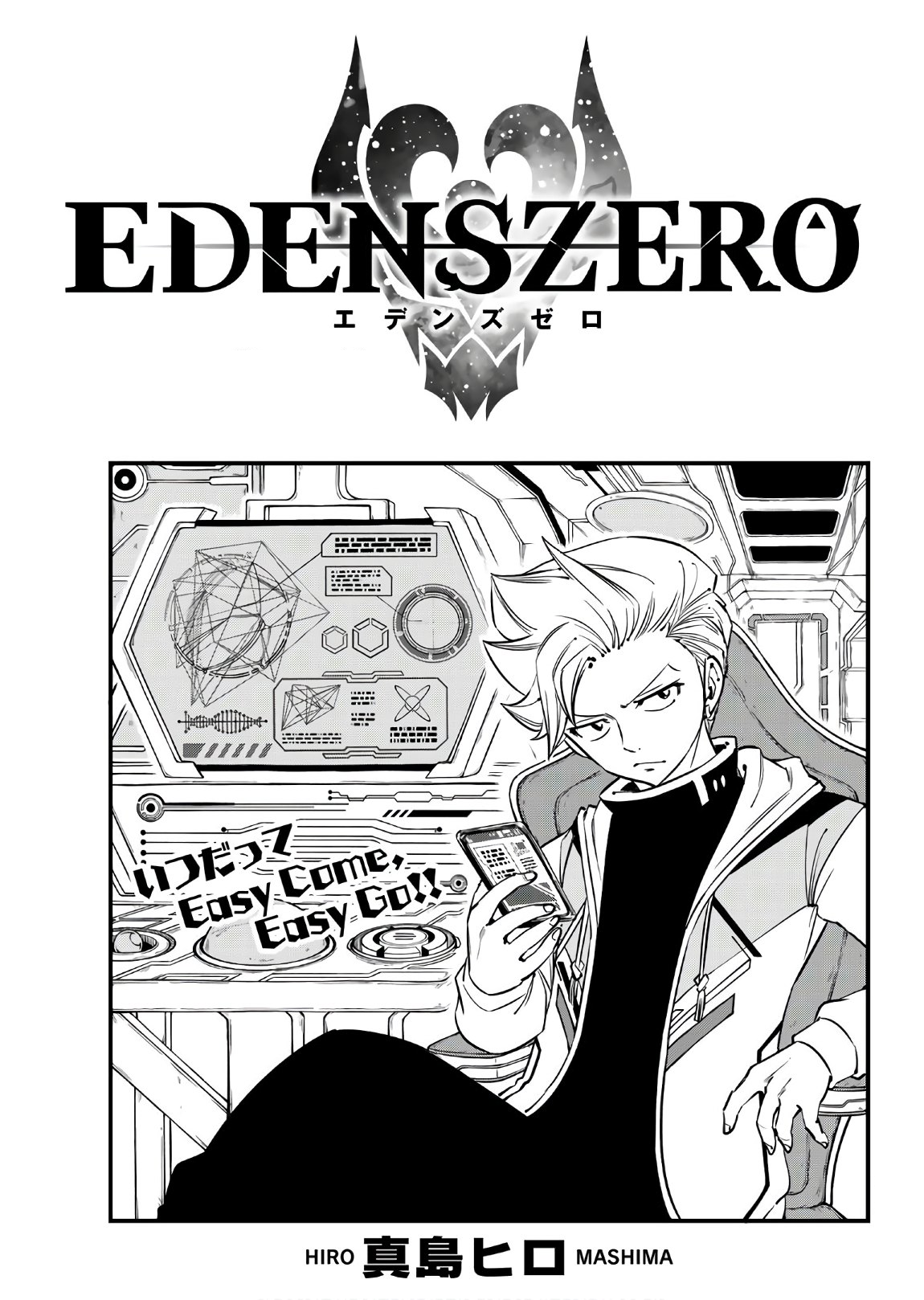 Eden's Zero, Chapter 166 - English Scans