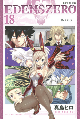 Japanese Cover