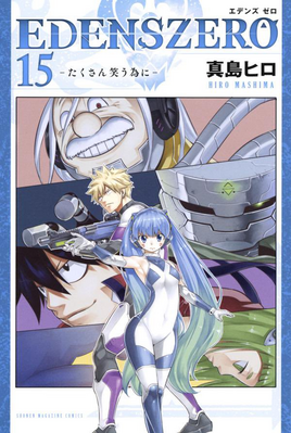 Japanese Cover