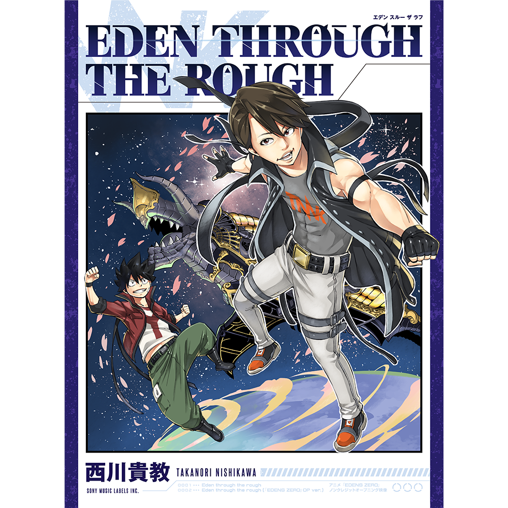 BUCCHIGIRE! x Eden through the rough  Mashup of Edens Zero, Shine On!  Bakumatsu Bad Boys 