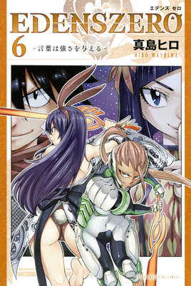Japanese Cover