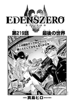 Weisz on the cover of Chapter 219