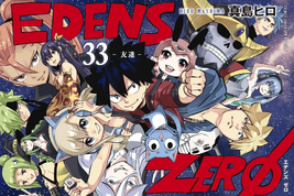 Japanese Cover
