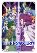 Edens Zero (season 1) - Wikipedia