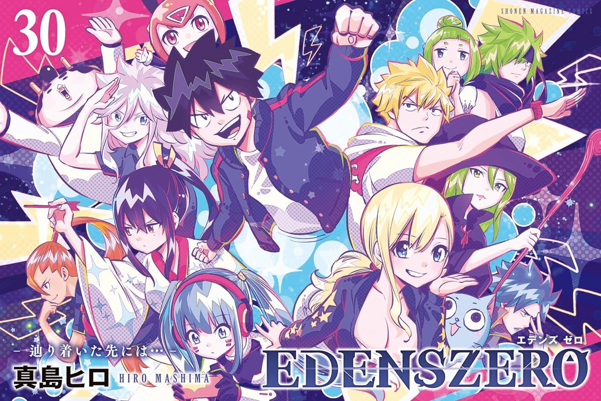 Volume 30 | Edens Zero Wiki | Fandom