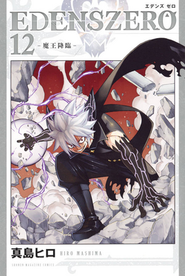 Japanese Cover