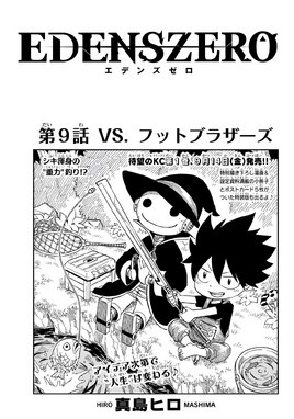 Chapter 9 Cover Page