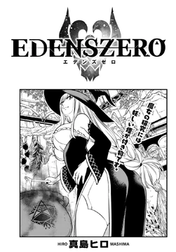 Chapter 75 | Edens Zero Wiki | Fandom