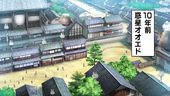 Oedo