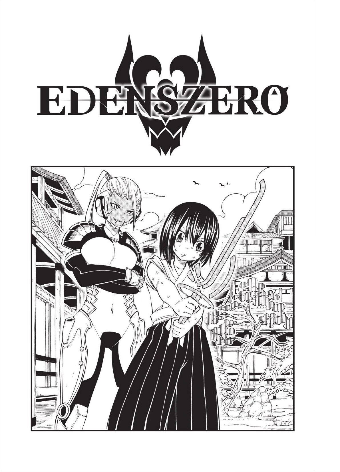 Shiki Granbell, Edens Zero Wiki, Fandom