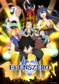 Edens Zero (Anime) | Edens Zero Wiki | Fandom