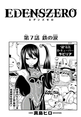 Chapter 7 Cover Page