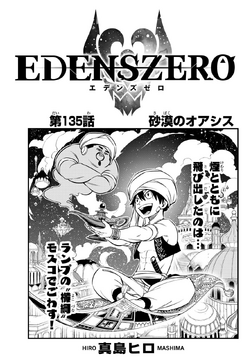 Manga Thrill on X: Edens Zero Season 2 Episode 24 Desert Oasis