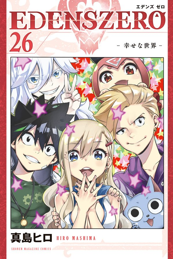 Volume 26 | Edens Zero Wiki | Fandom