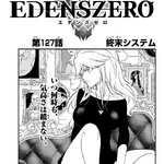 Edens Zero Chapter 170 – Kaede Cosmos: Planet Sweeds