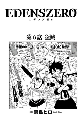 Chapter 6 Cover Page