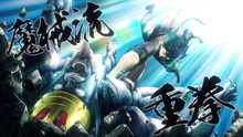 Gravity Fist Anime