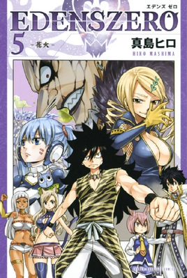 Japanese Cover