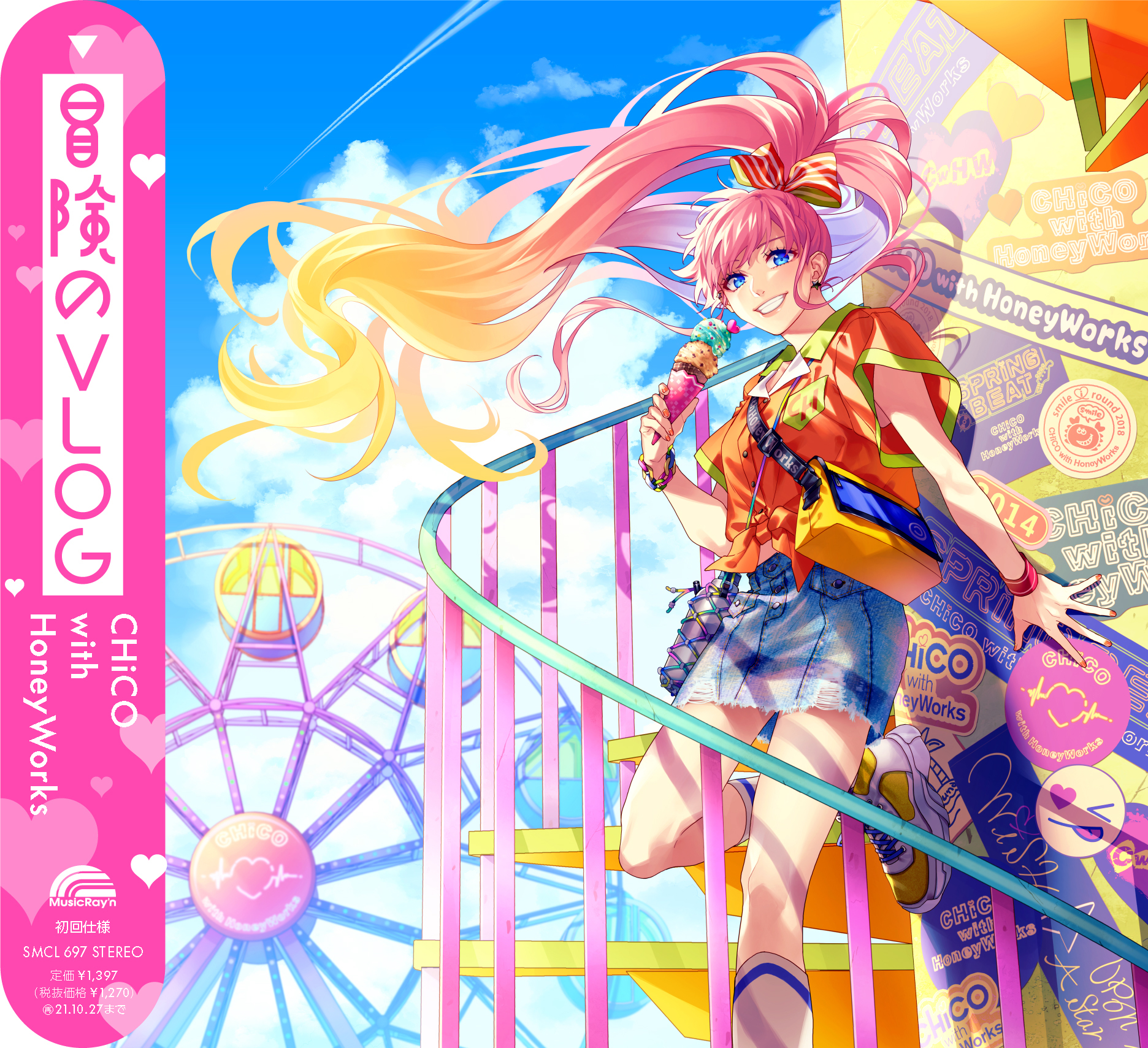 ◎ぴょる◎nella. x Garden of eden bdjksjdl.jpg