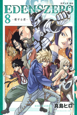 Japanese Cover
