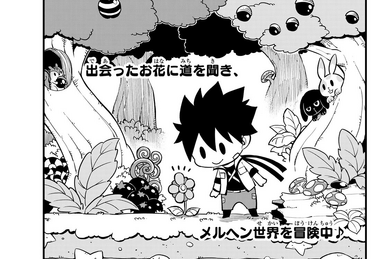 Chapter 128 | Edens Zero Wiki | Fandom