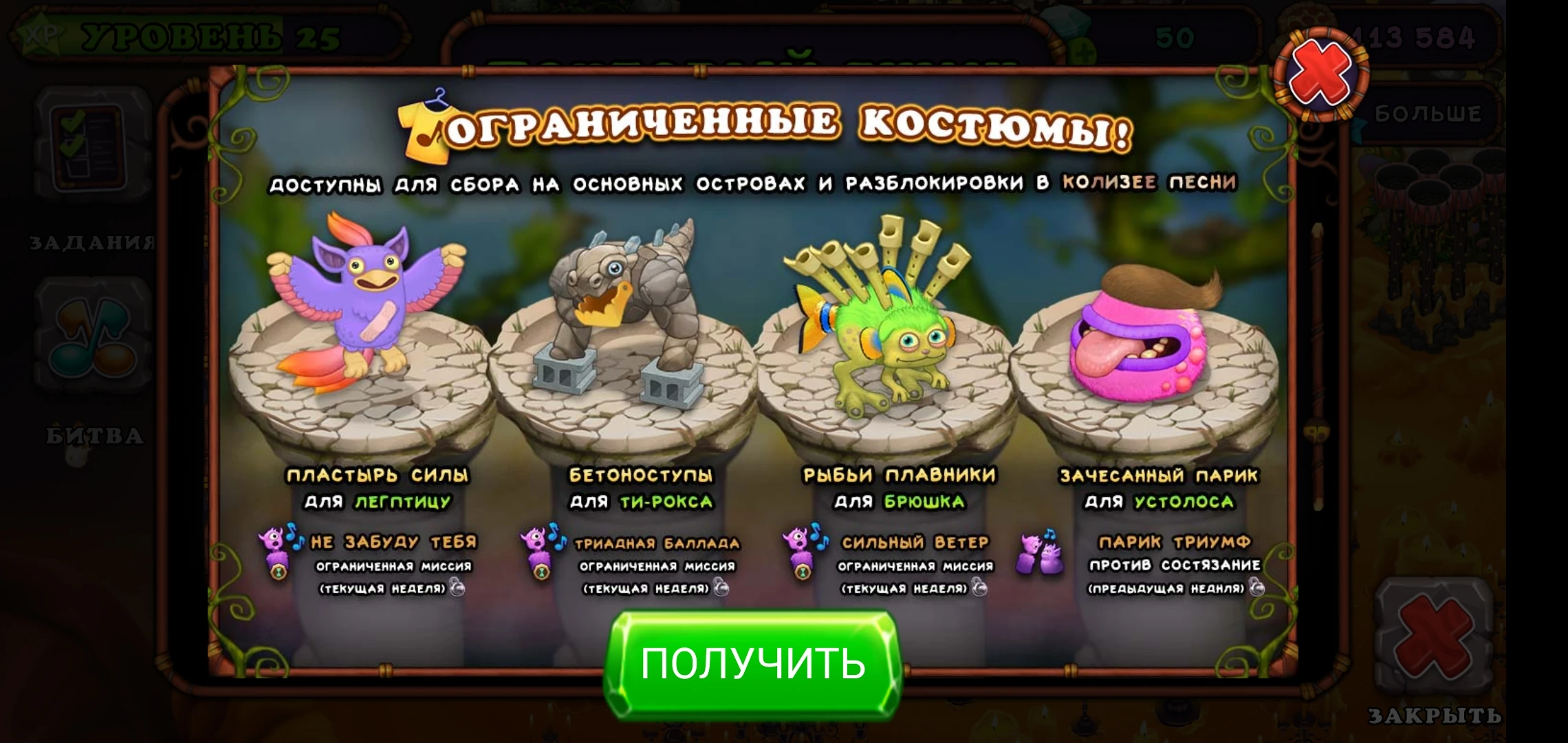 Брюшка singing monsters. My singing monsters монстры брюшок эпический. Брюшок в my singing monsters. Редкий брюшок msm. Мои поющие монстры брюшок.