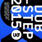 UKF dubstep 2015