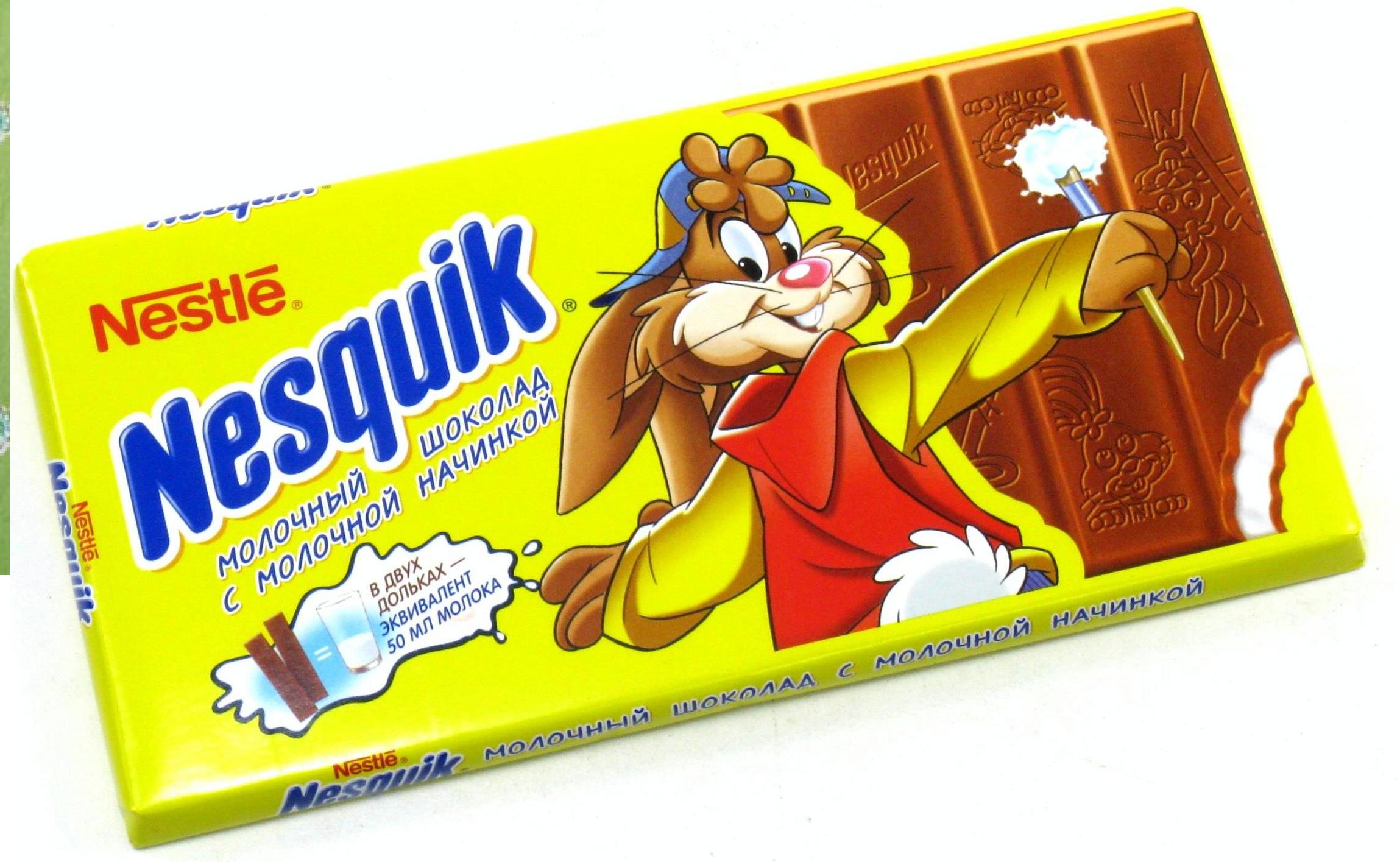 Nesquik | Едопедия вики | Fandom